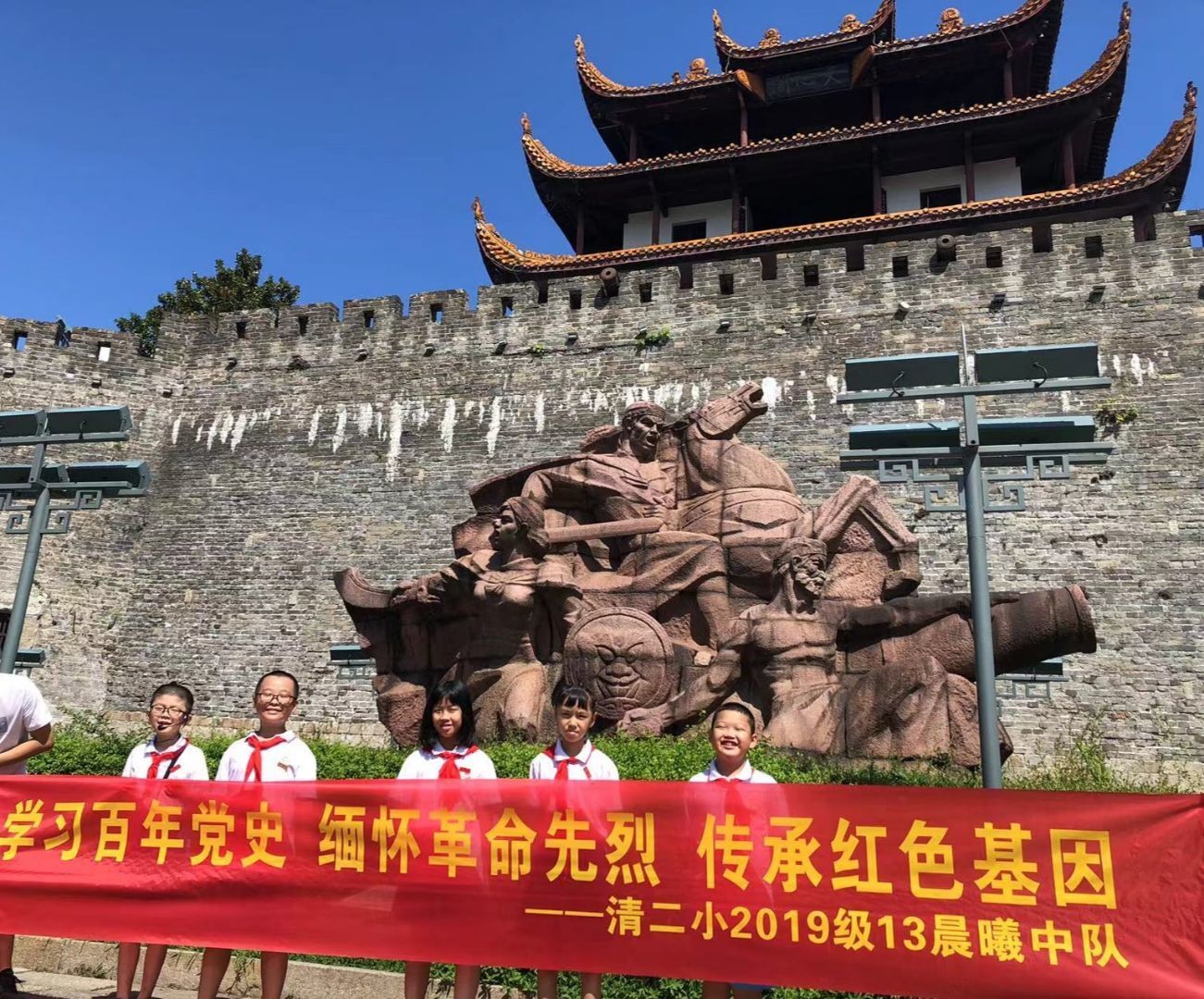 【红领巾讲解员】太平军战长沙的故事